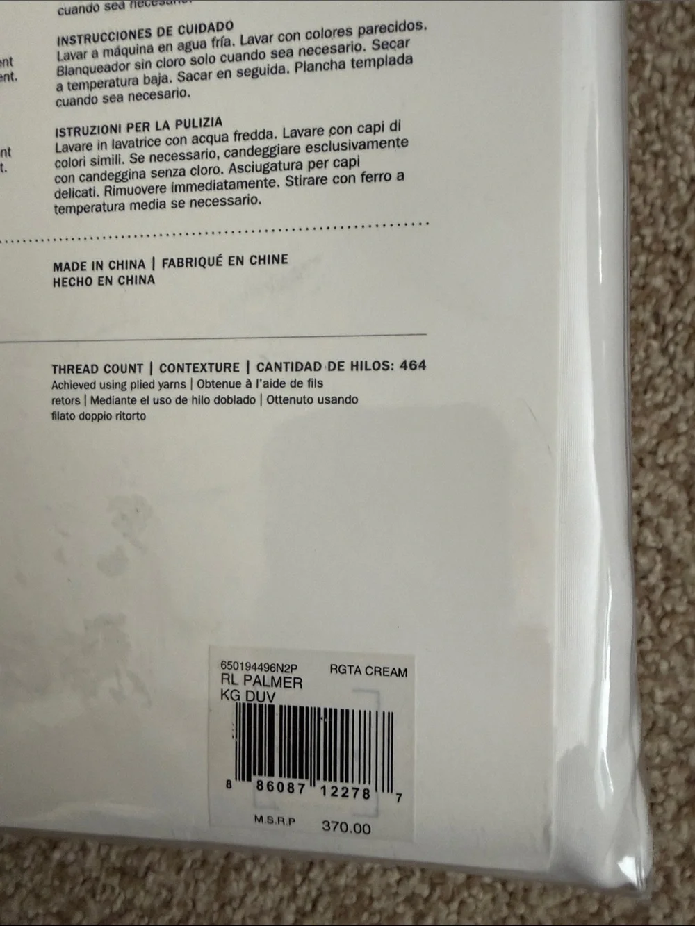 Ralph Lauren Regatta Cream Duvet Cover. King. 100% cotton.